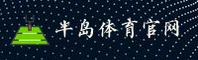 应用下载