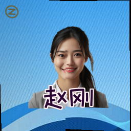 赵刚