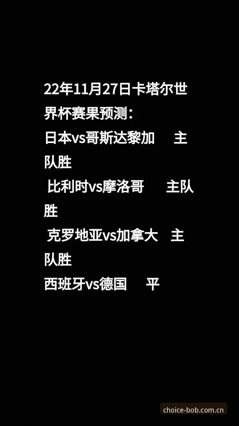 揭秘德国队26人世界杯名单背后的战术玄机，你不知道的门将传奇与锋线新星