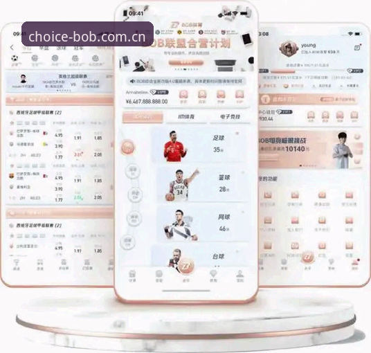 半岛体育官网bob体育注册登录完整指南：从下载到投注的全流程解析